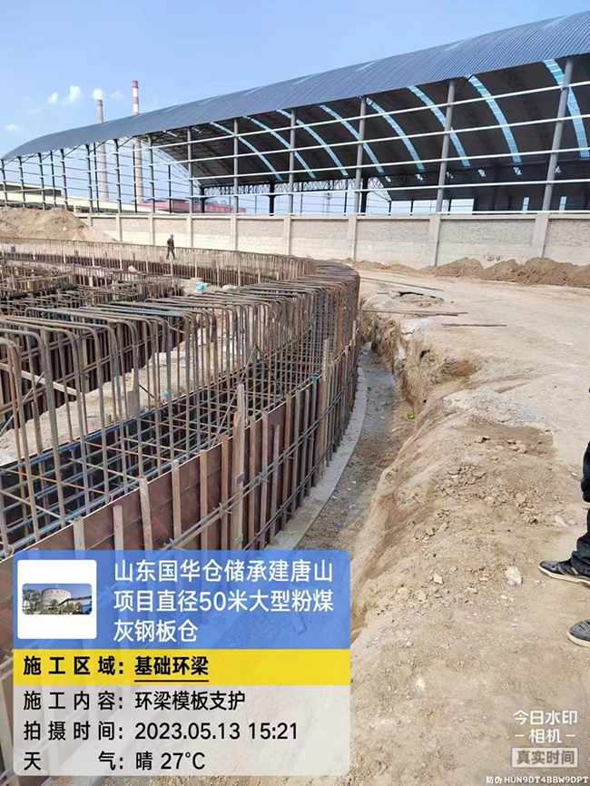 安顺河北50米直径大型粉煤灰钢板仓项目进展